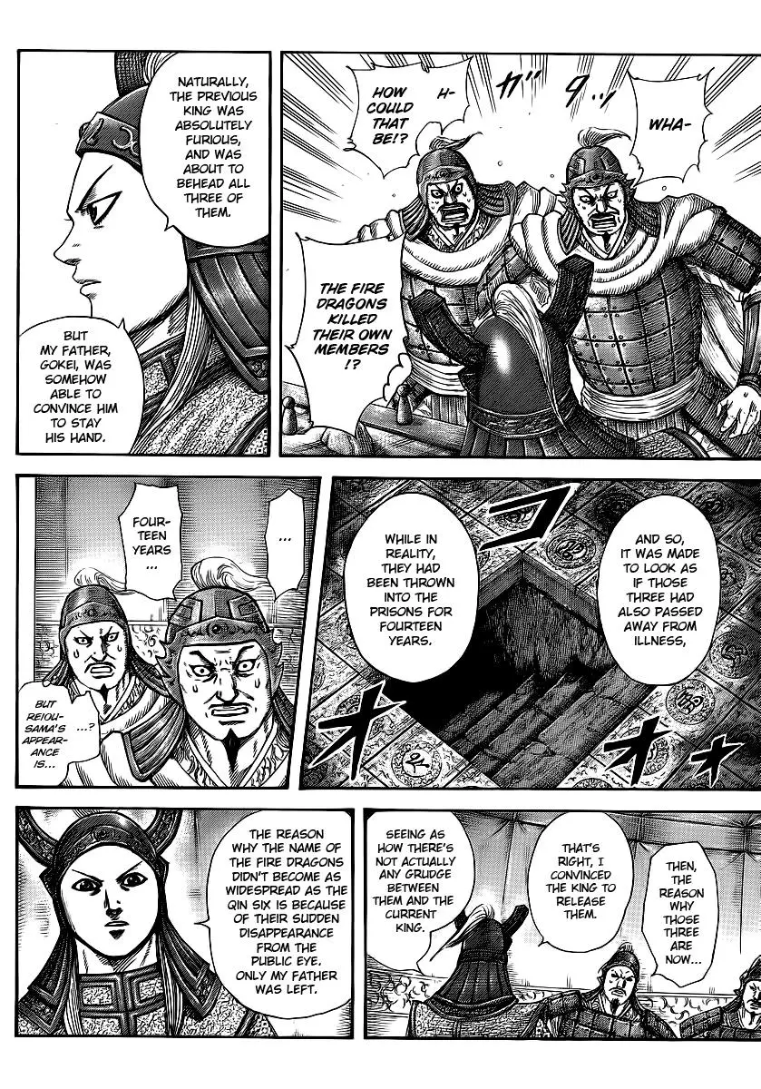 Kingdom Chapter 381