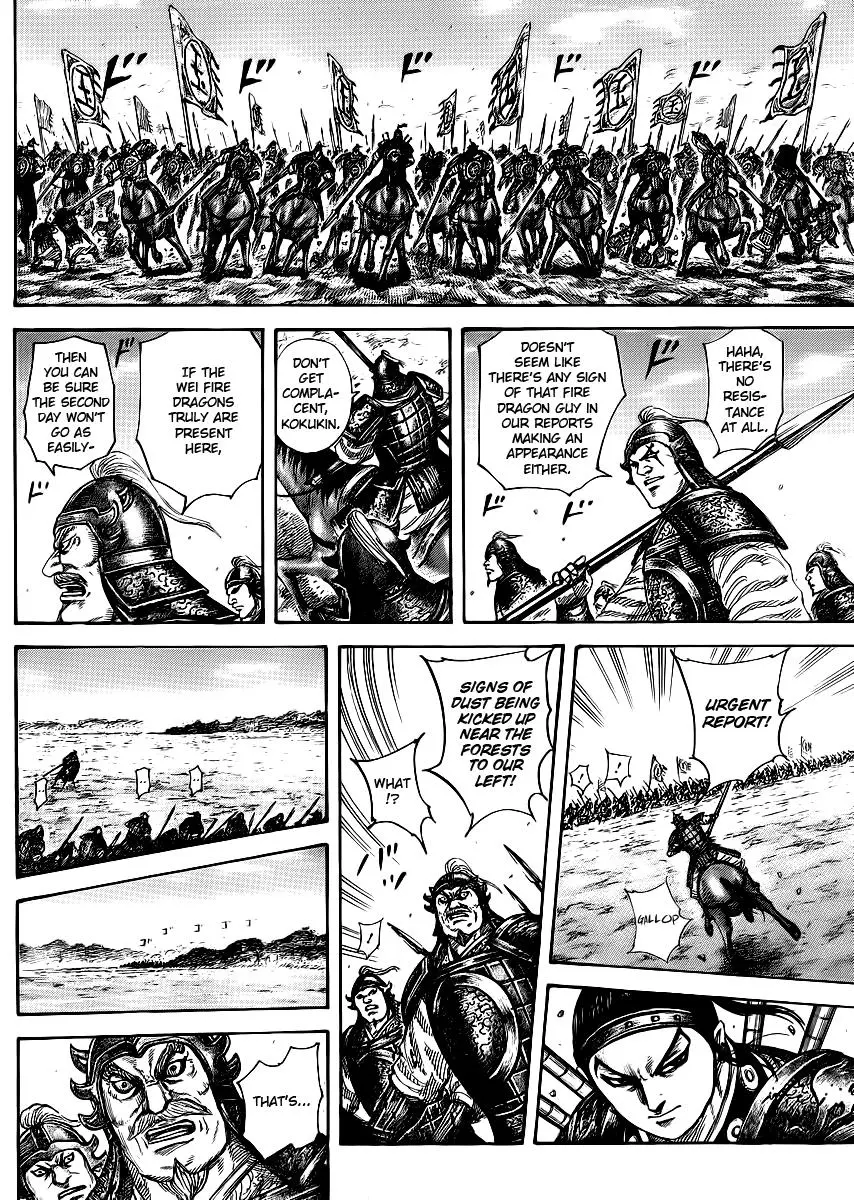 Kingdom Chapter 388