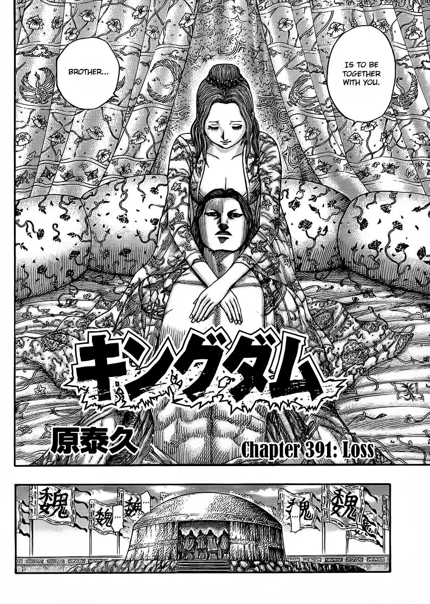 Kingdom Chapter 389