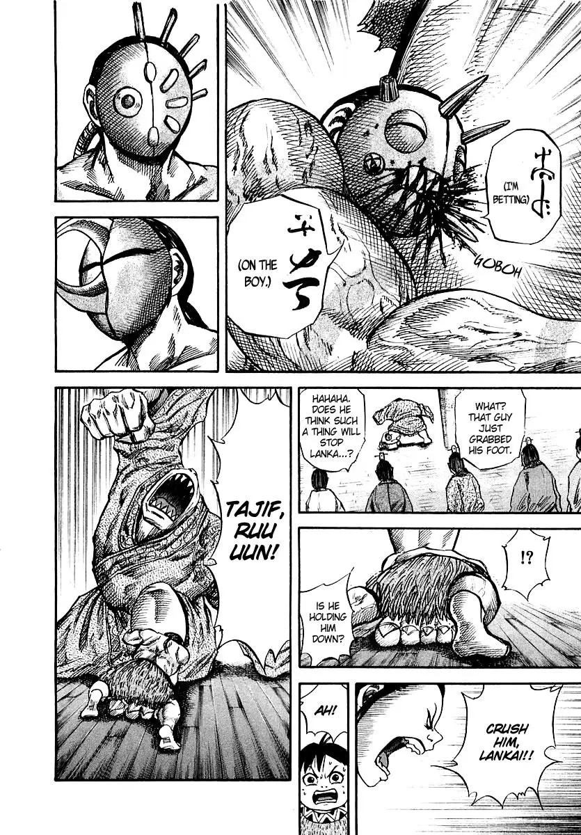 Kingdom Chapter 39