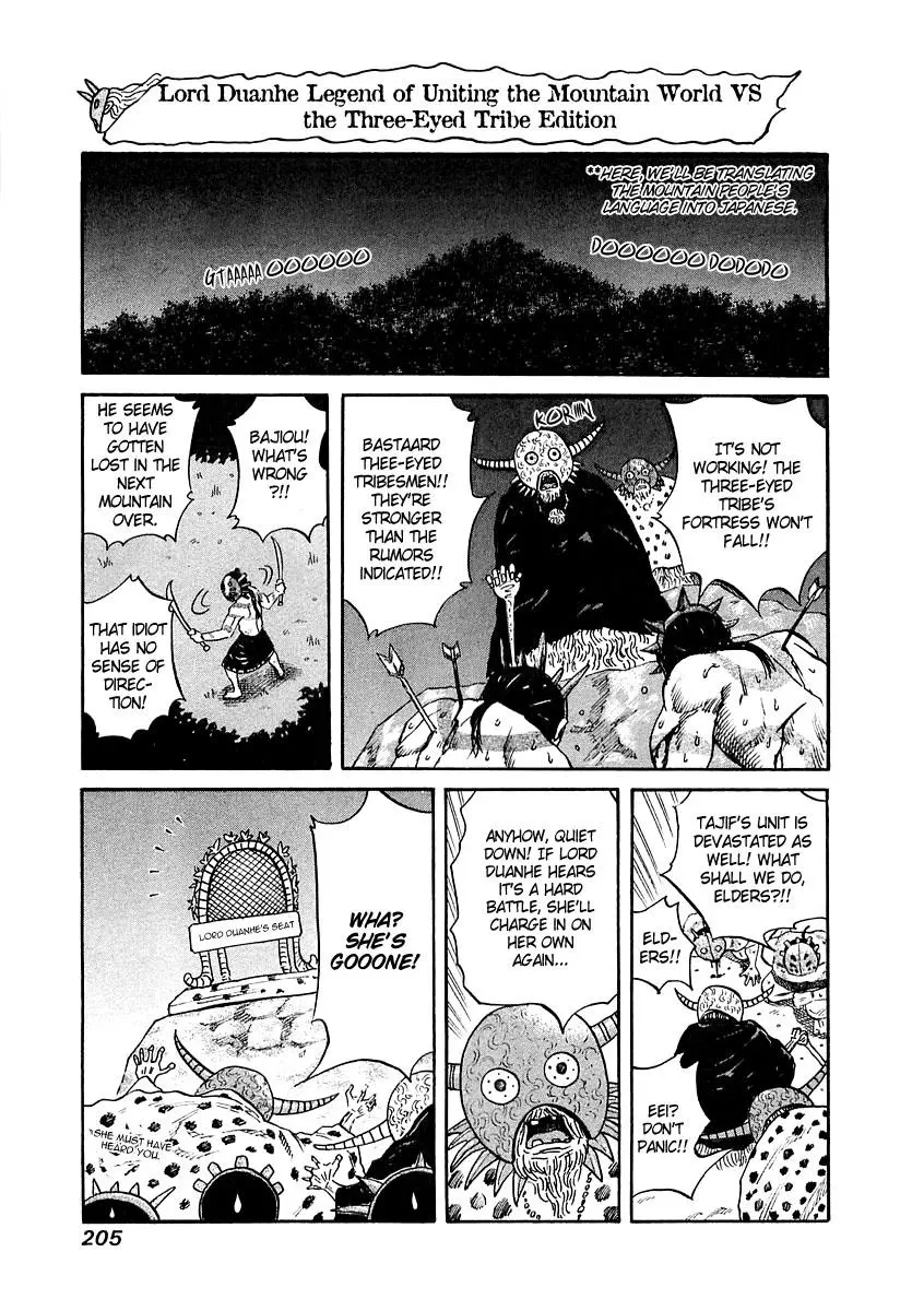 Kingdom Chapter 39
