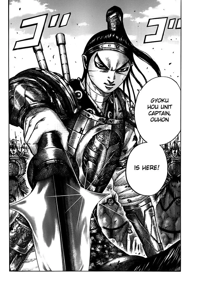 Kingdom Chapter 394