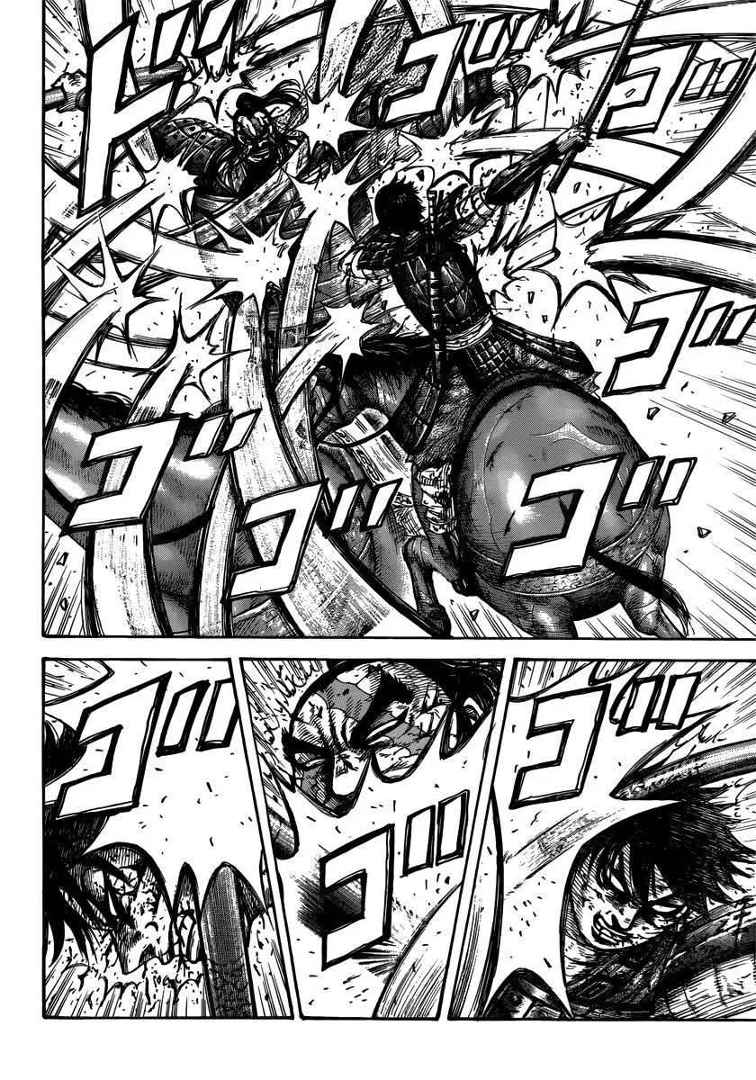 Kingdom Chapter 396