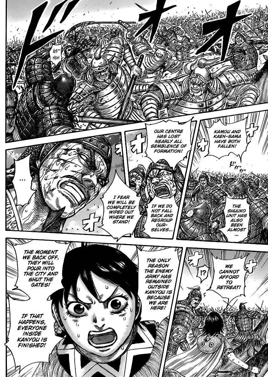 Kingdom Chapter 430