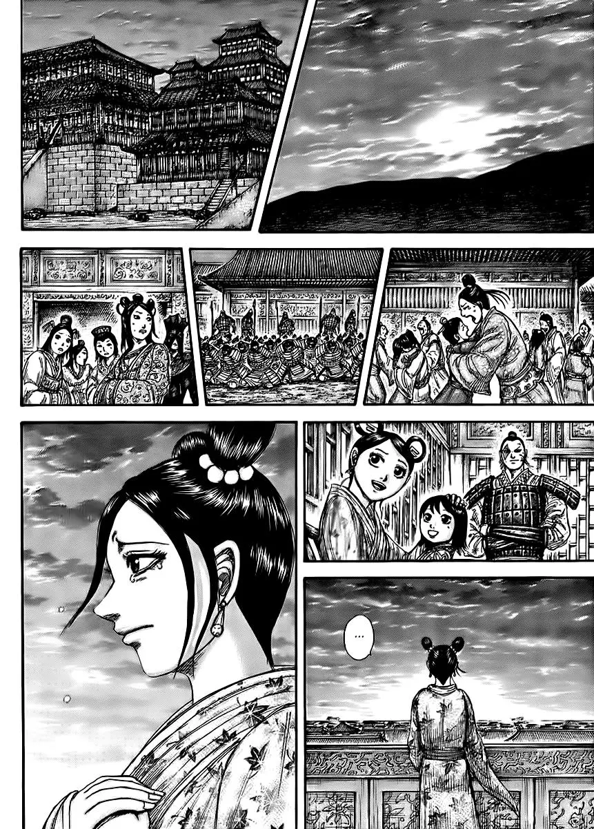 Kingdom Chapter 433