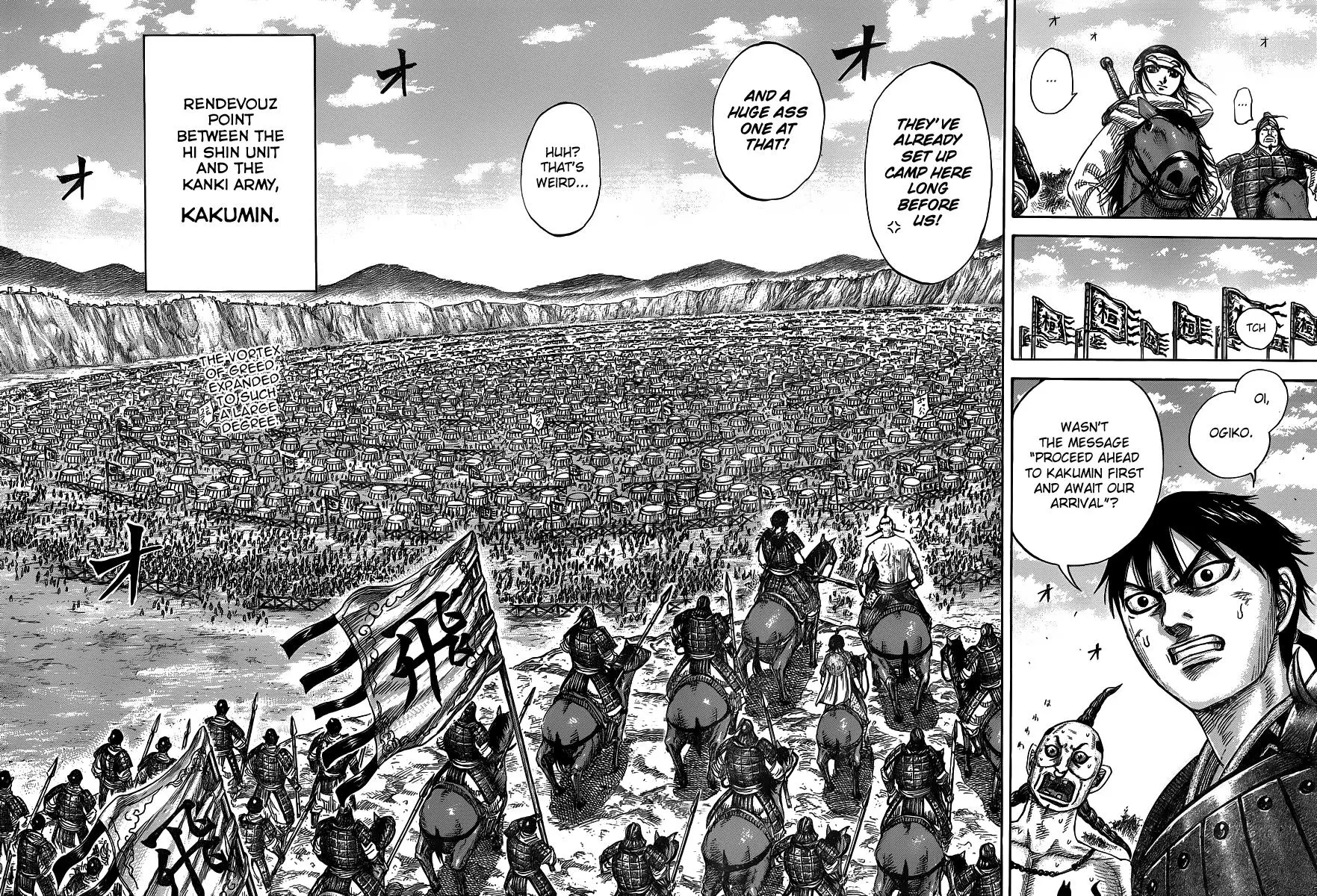 Kingdom Chapter 442