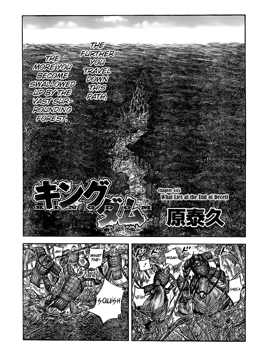 Kingdom Chapter 444