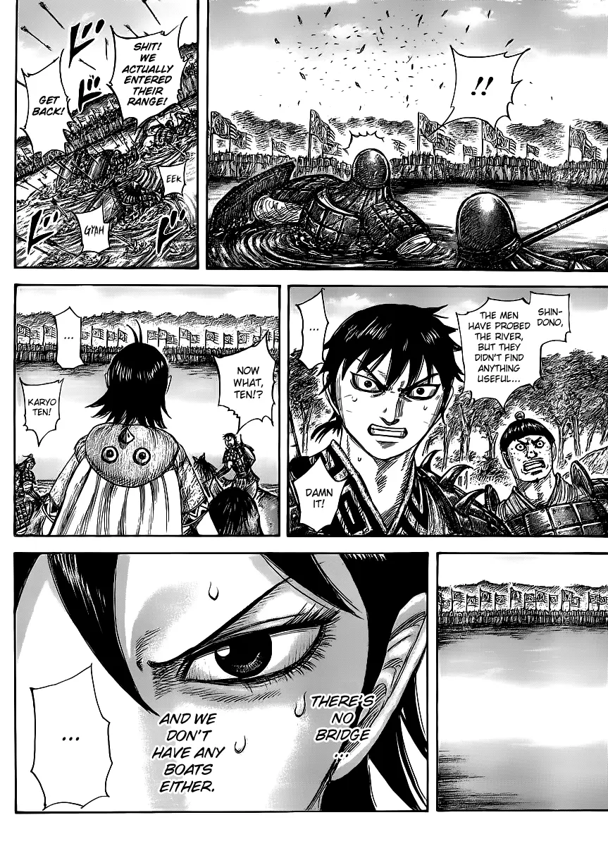 Kingdom Chapter 453