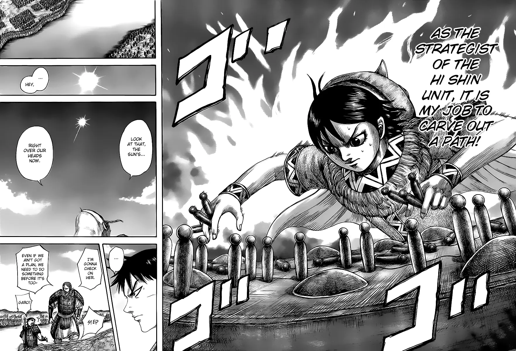 Kingdom Chapter 453
