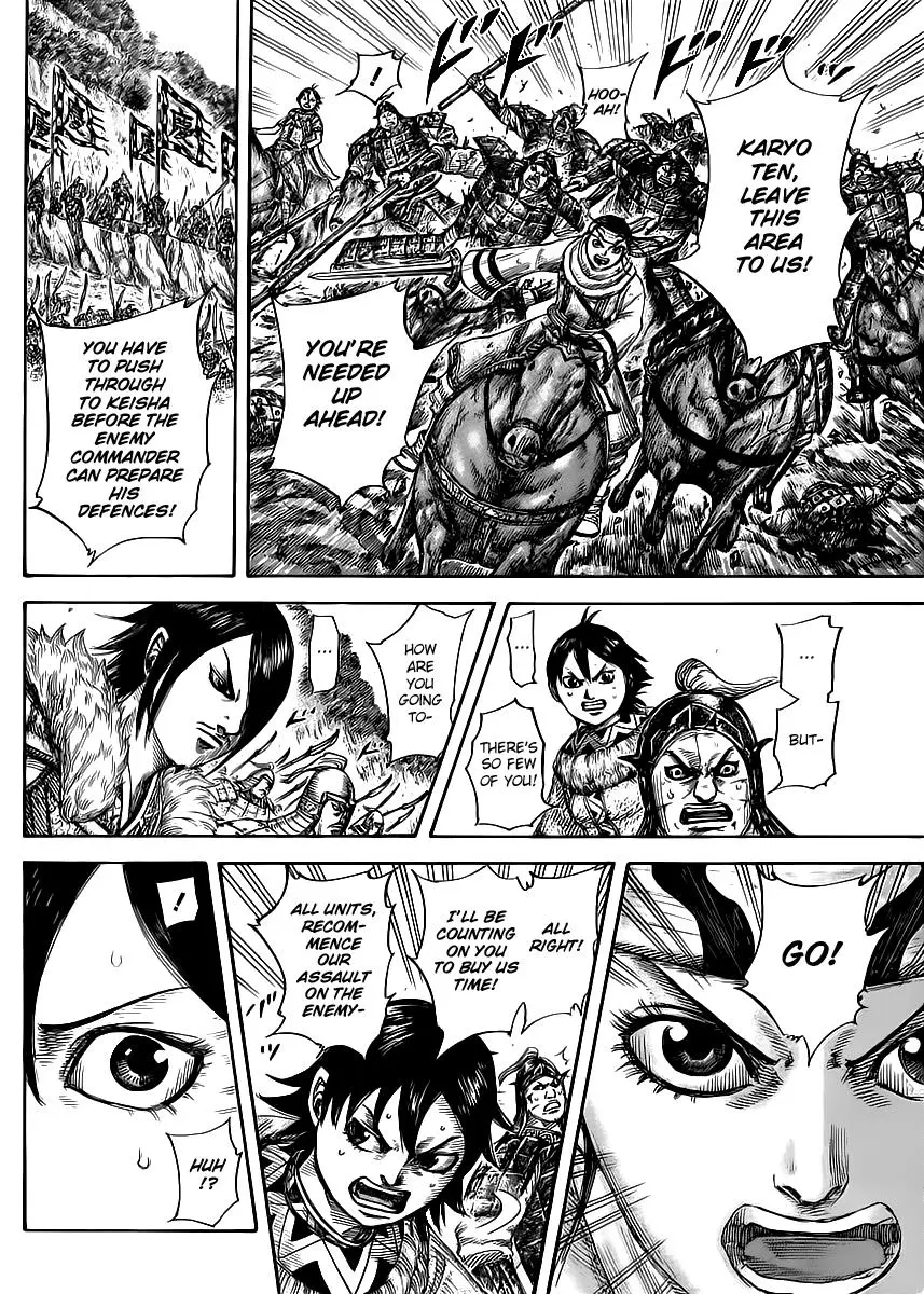 Kingdom Chapter 468