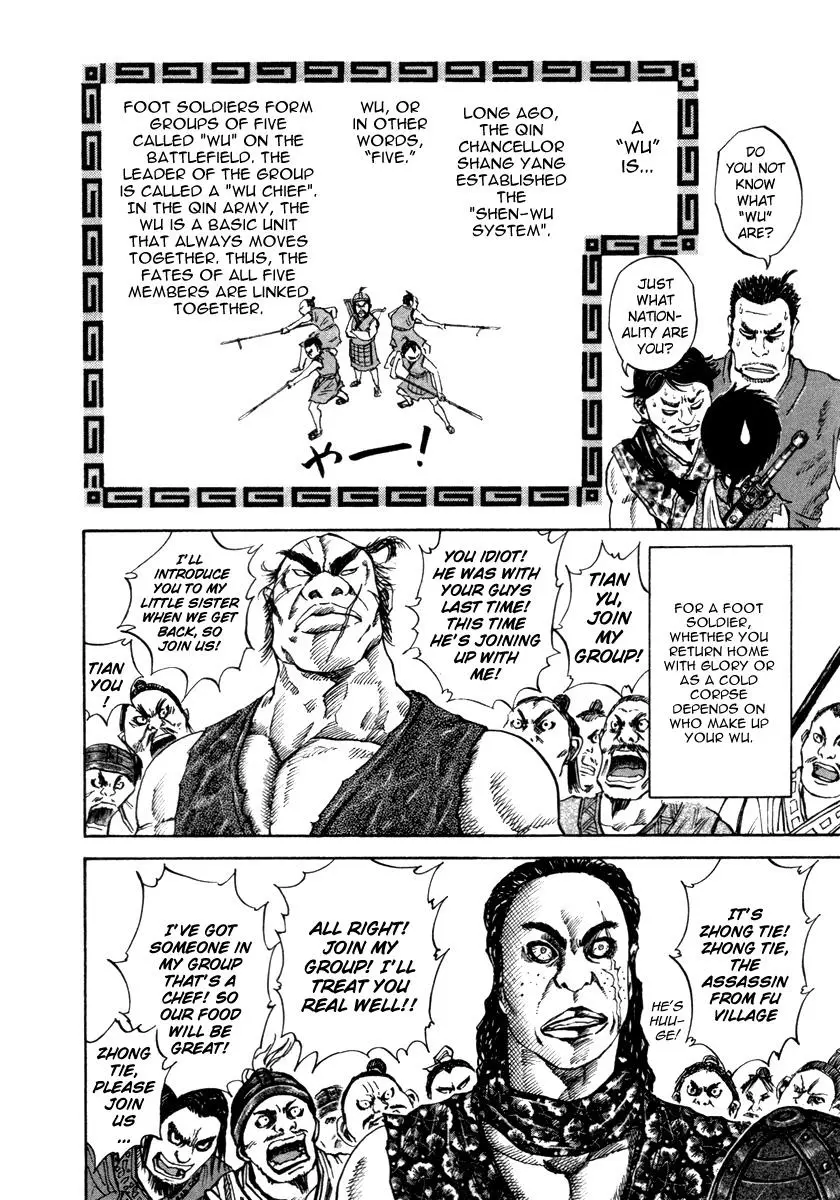 Kingdom Chapter 47