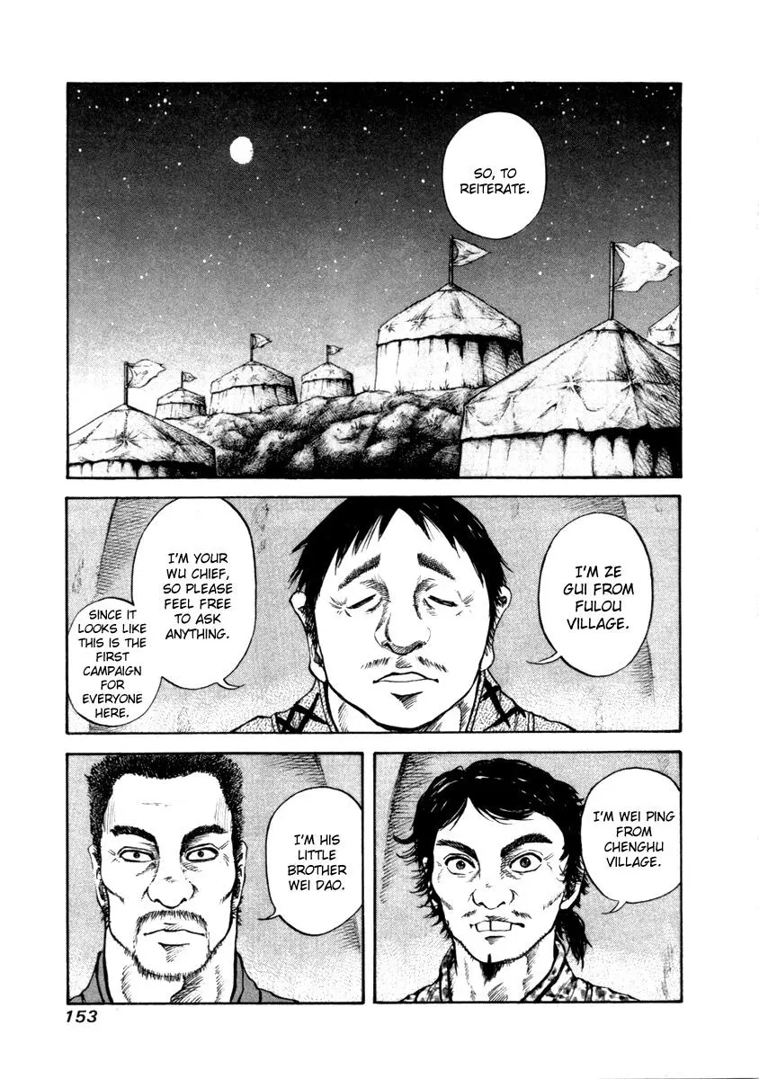 Kingdom Chapter 48