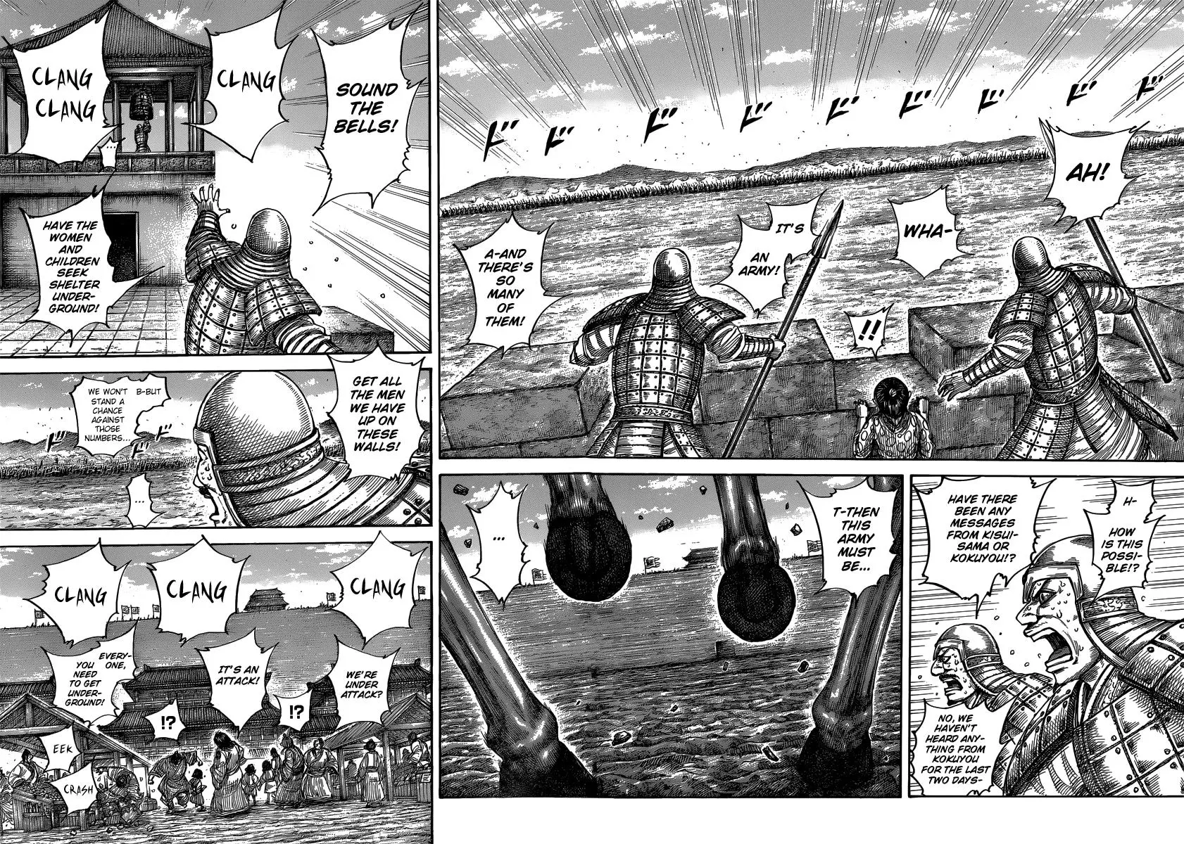Kingdom Chapter 480