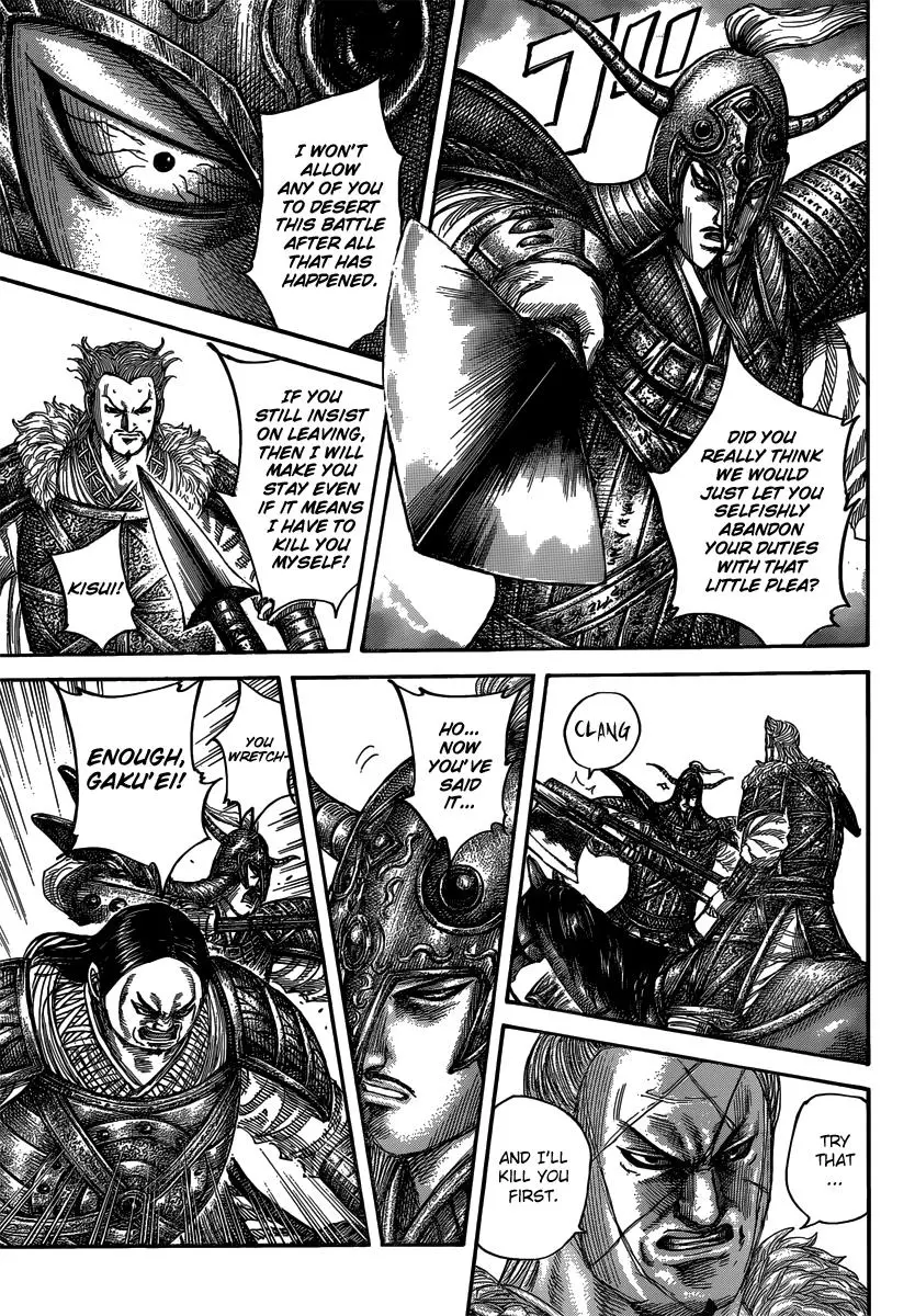 Kingdom Chapter 482