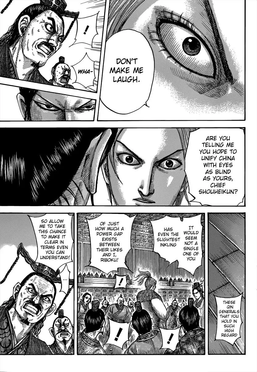 Kingdom Chapter 489