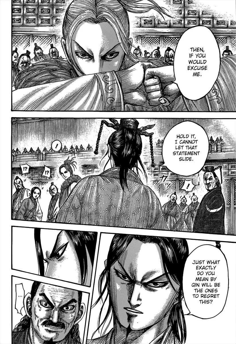 Kingdom Chapter 490