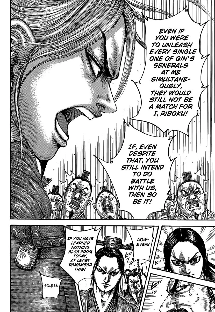 Kingdom Chapter 490