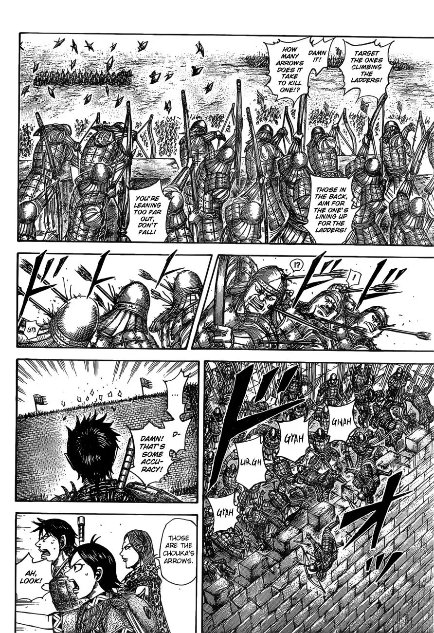 Kingdom Chapter 505