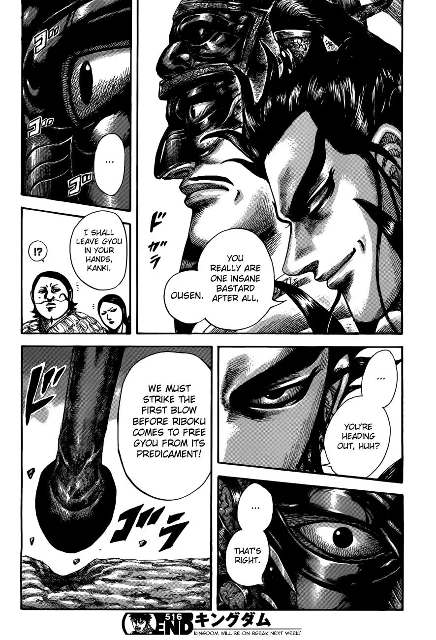 Kingdom Chapter 514