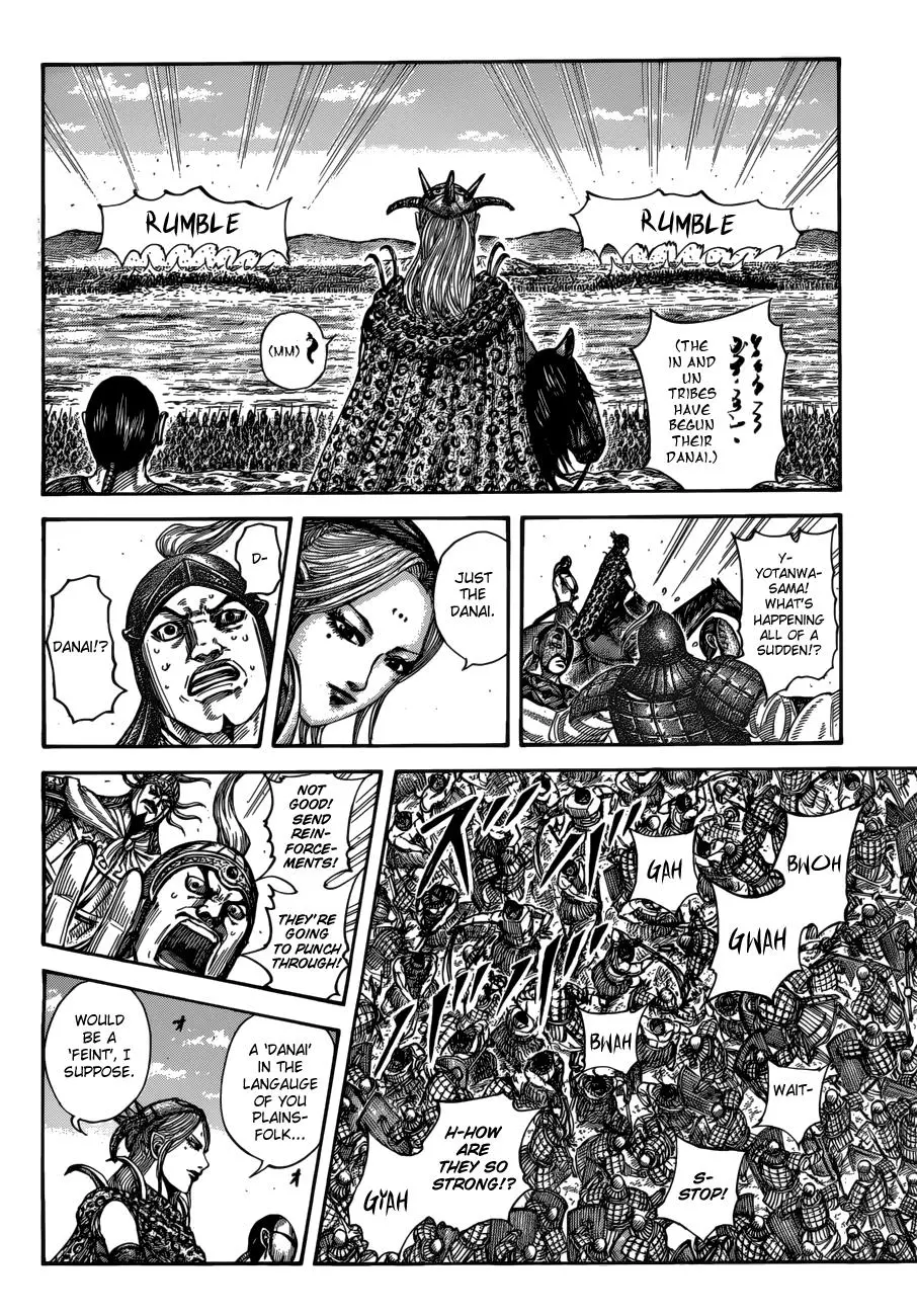 Kingdom Chapter 516