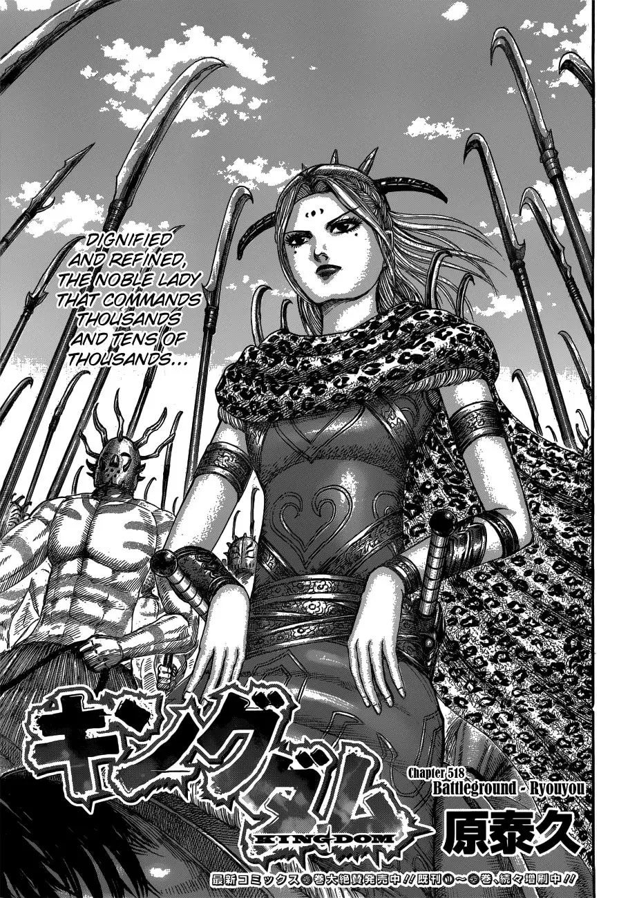 Read Kingdom - Chapter 518 - www.readkingdomfree.com | Image 1