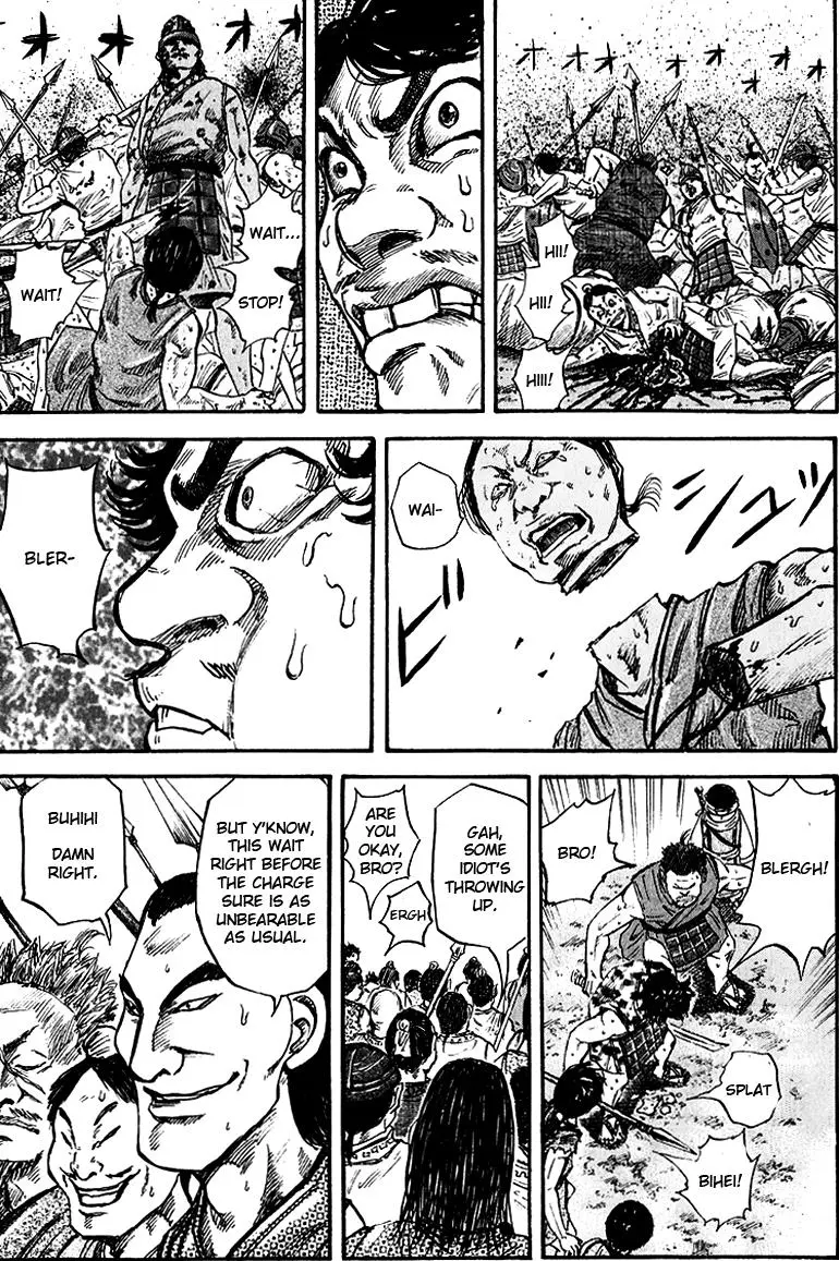Kingdom Chapter 52.5