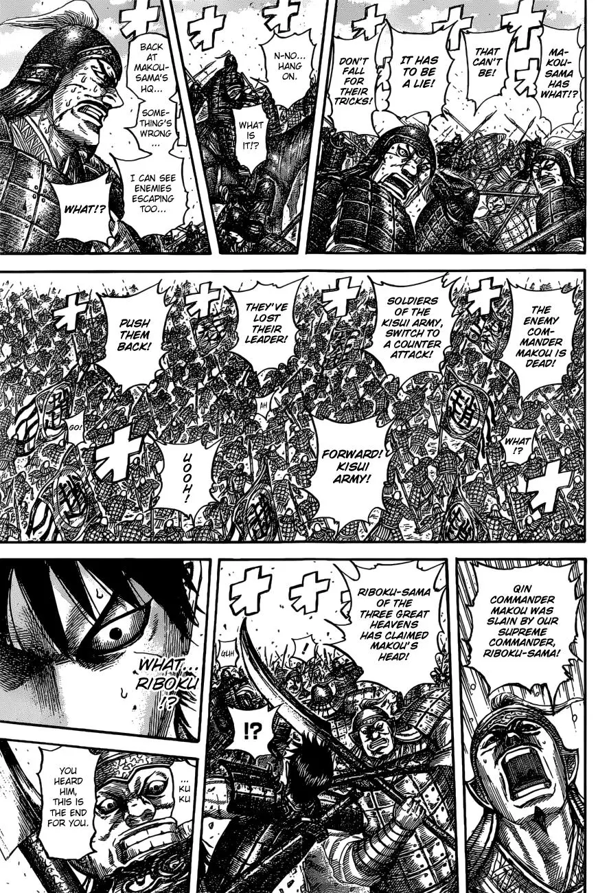Kingdom Chapter 529