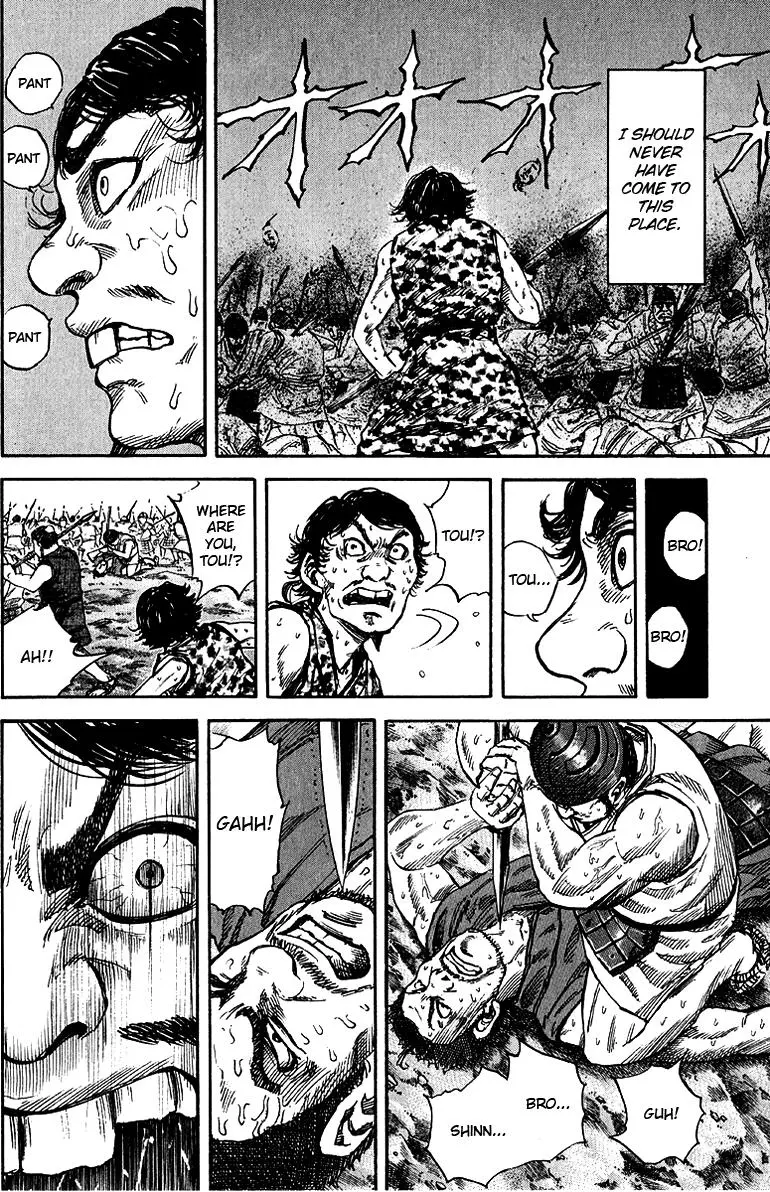 Kingdom Chapter 53