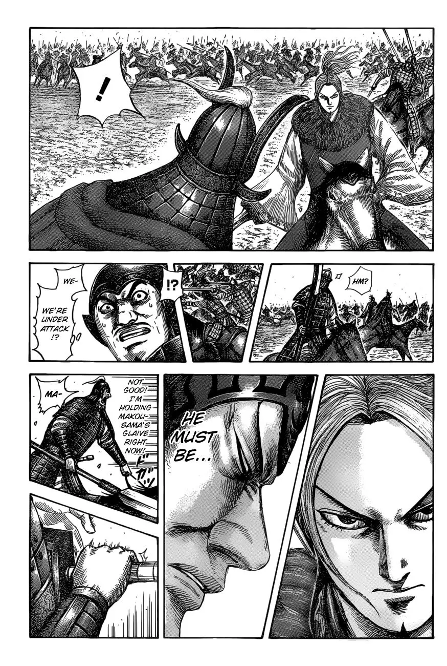 Kingdom Chapter 530