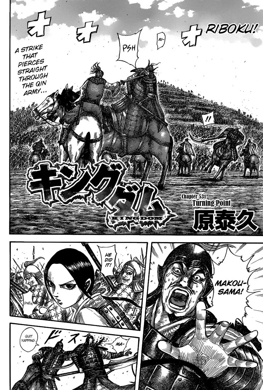 Kingdom Chapter 530