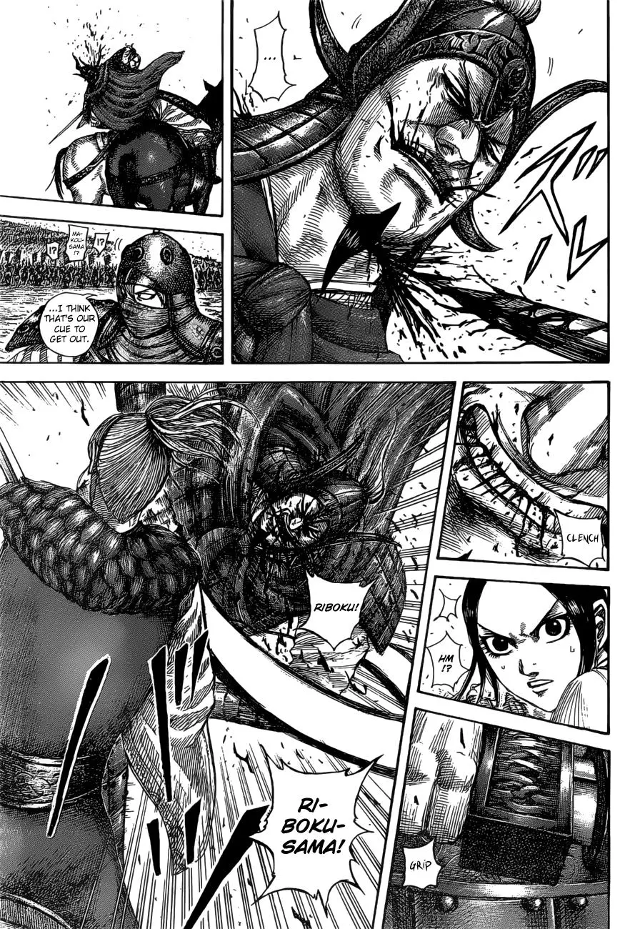 Kingdom Chapter 530