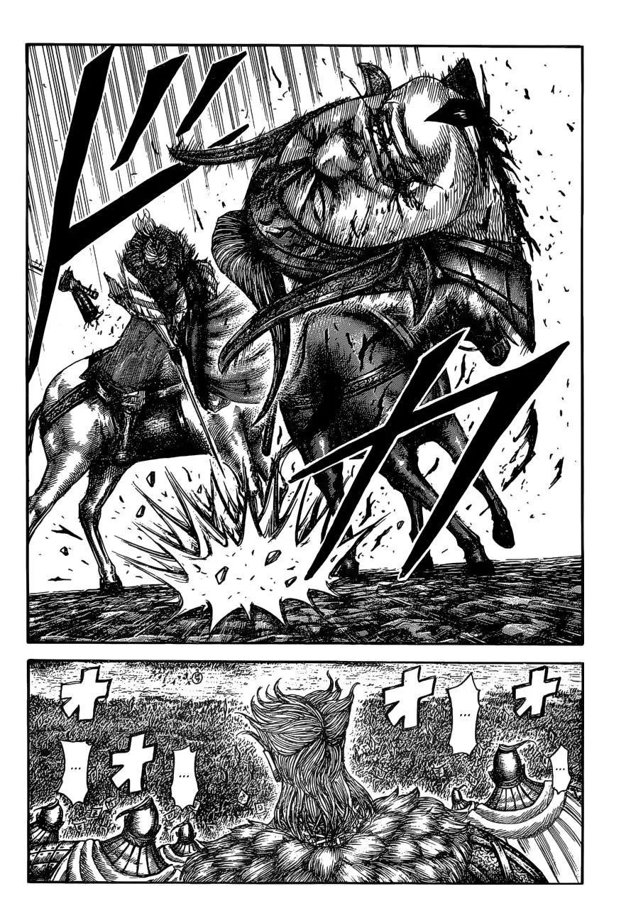 Kingdom Chapter 530