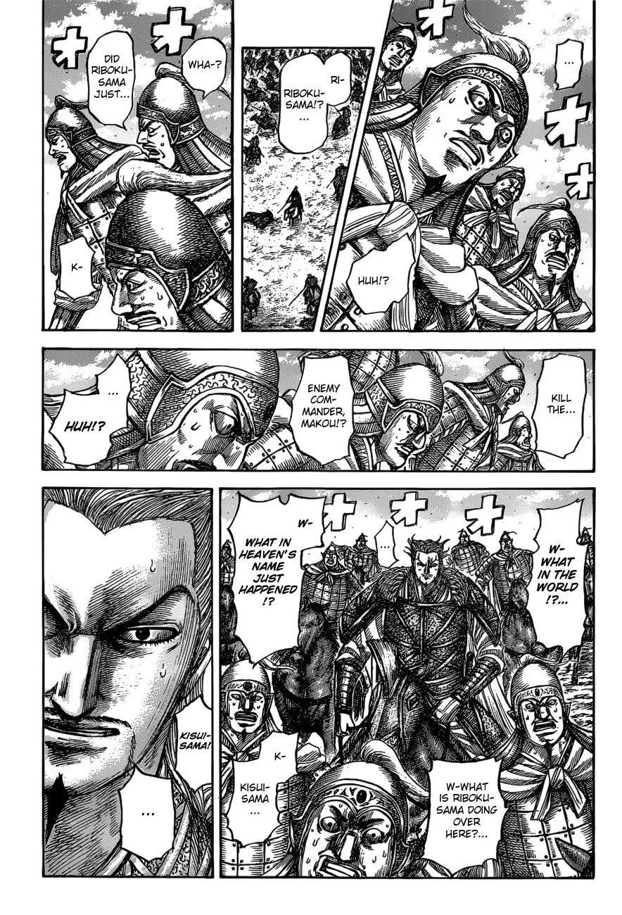 Kingdom Chapter 530