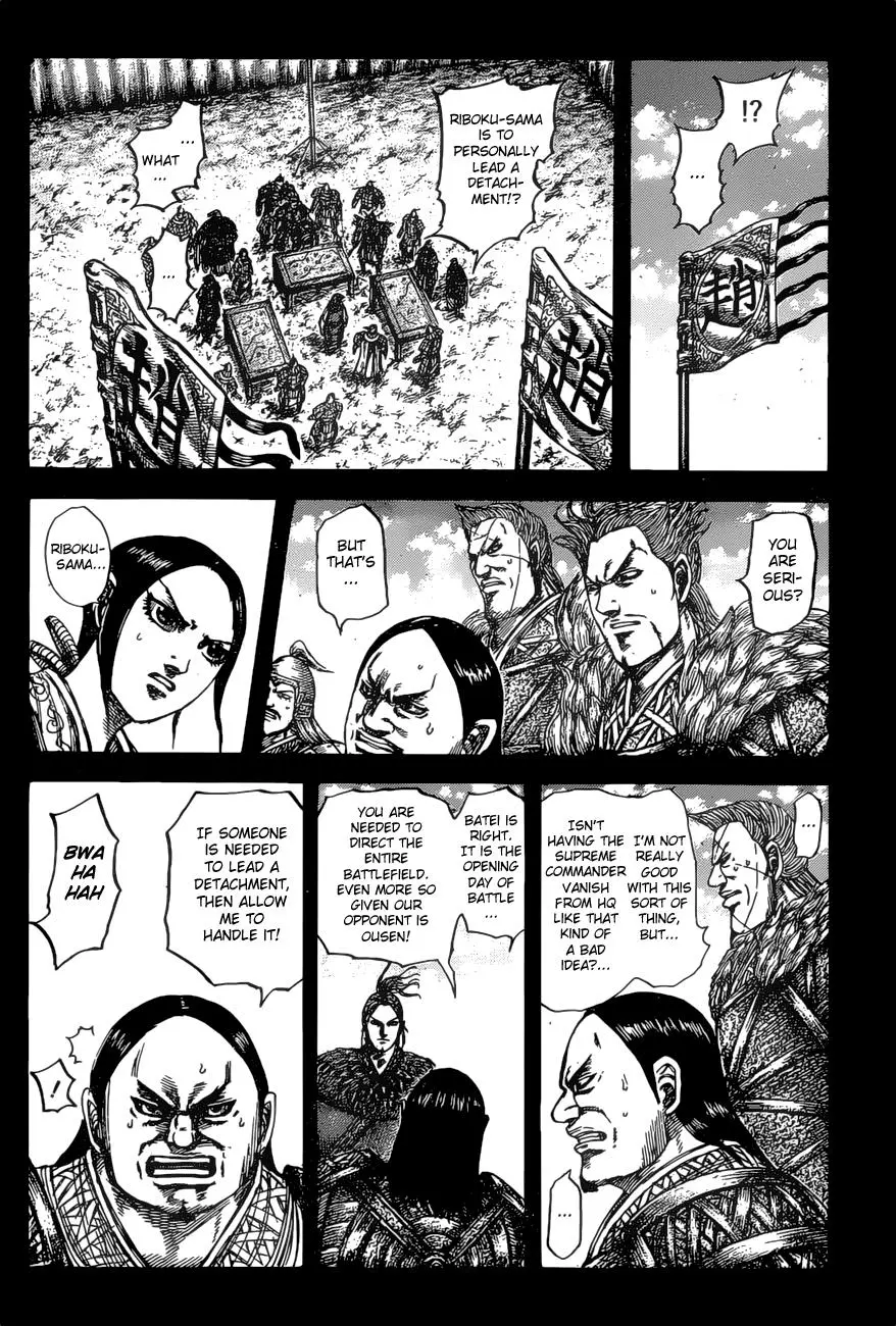 Kingdom Chapter 530