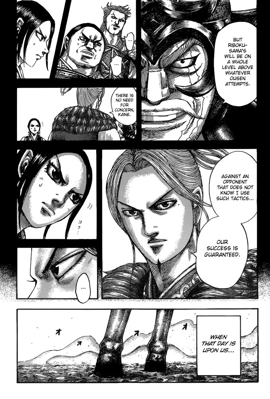 Kingdom Chapter 530