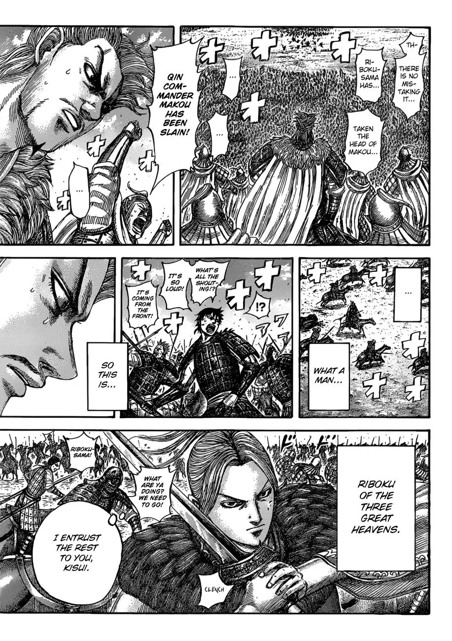 Kingdom Chapter 530