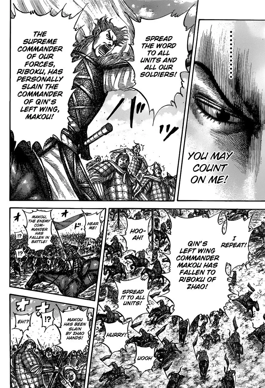 Kingdom Chapter 530