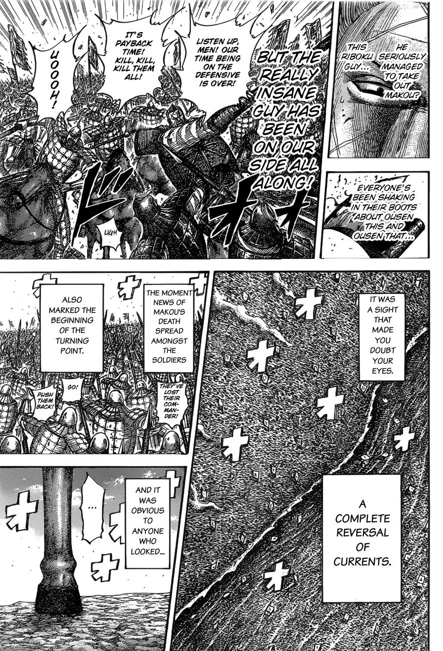 Kingdom Chapter 530