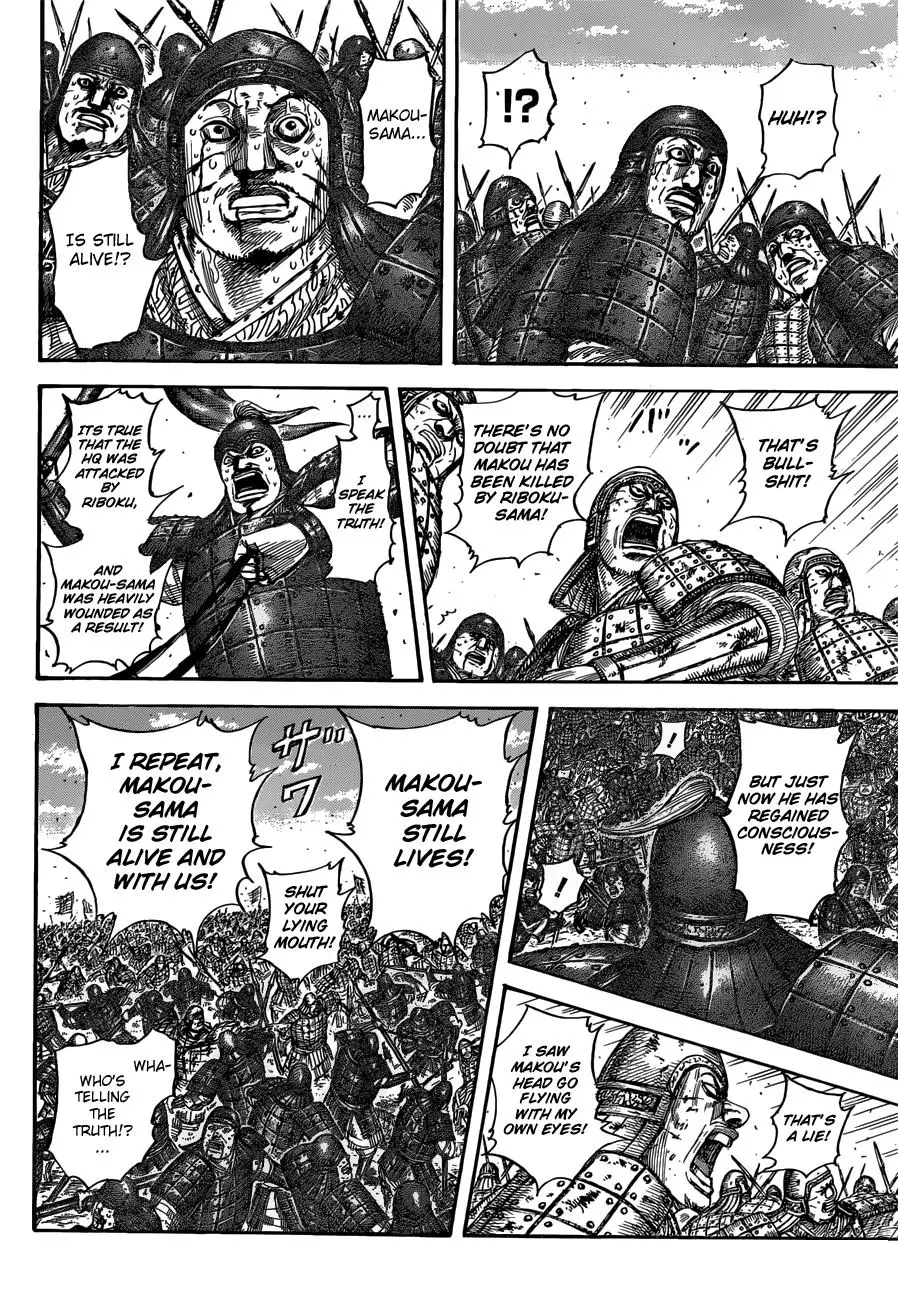 Kingdom Chapter 531