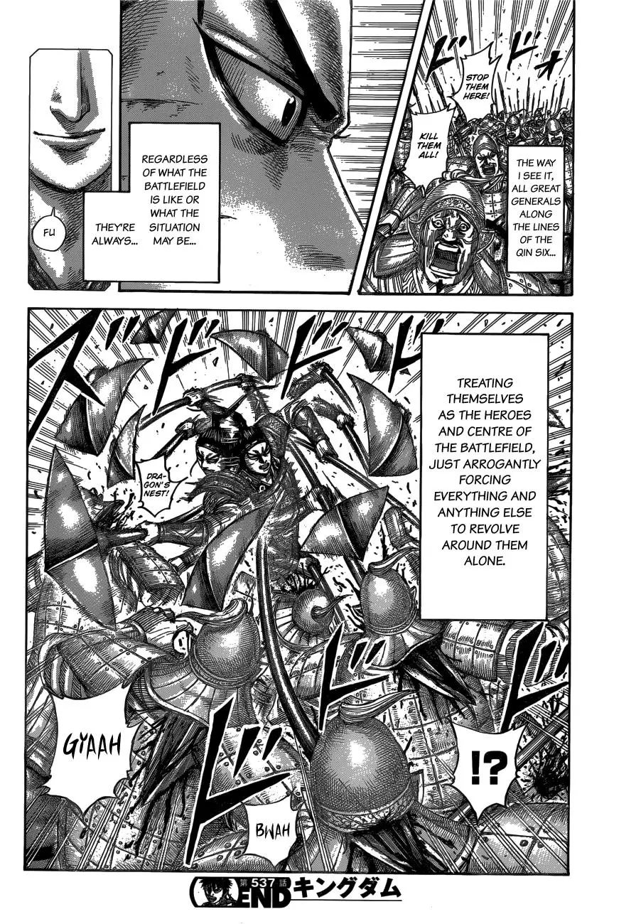 Kingdom Chapter 536