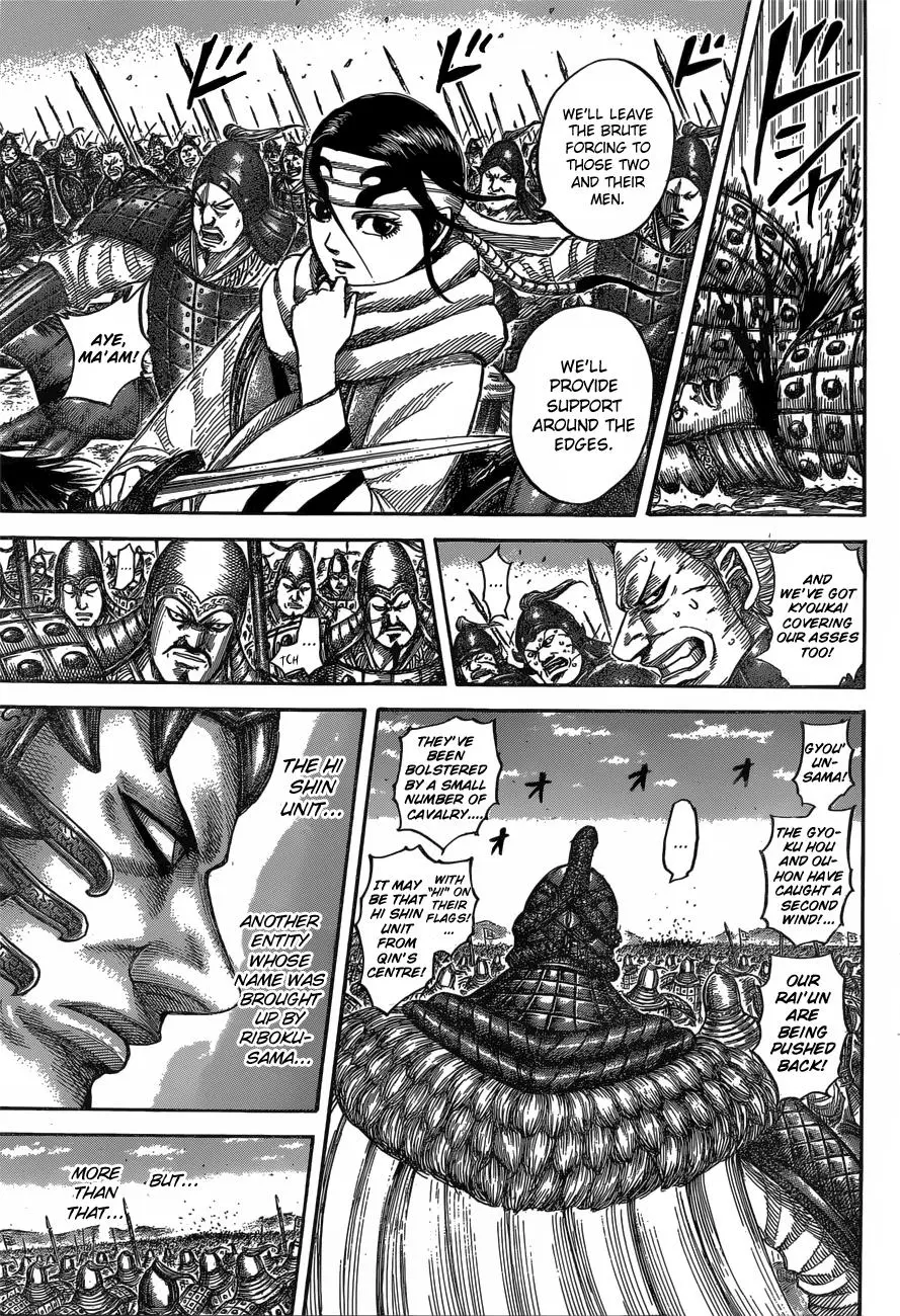 Kingdom Chapter 541