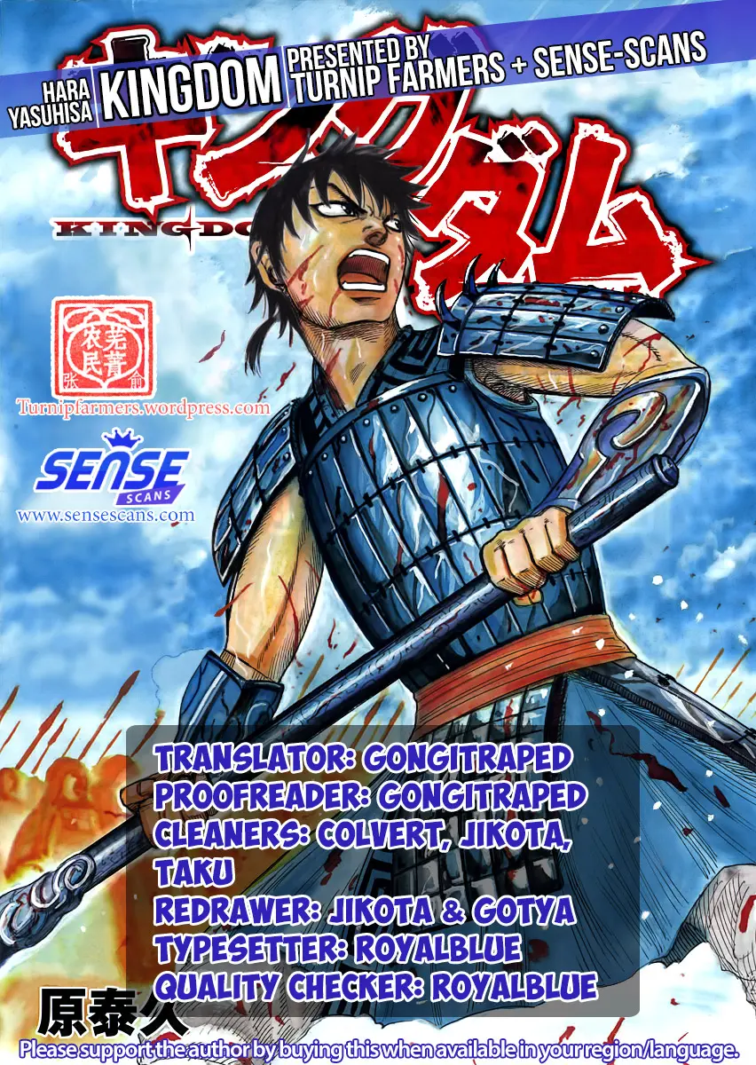 Kingdom Chapter 542