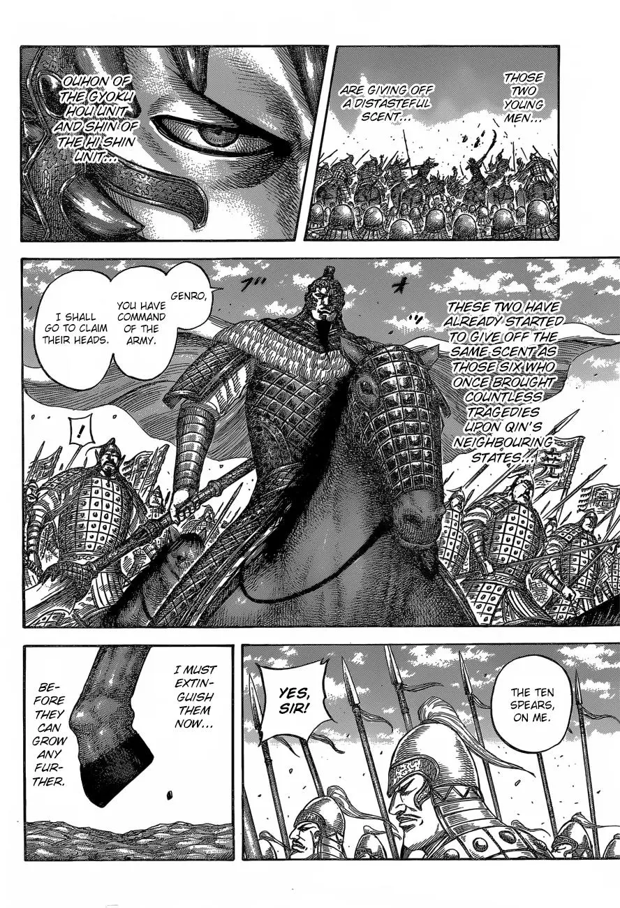 Kingdom Chapter 542