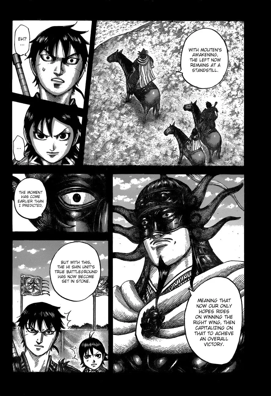 Kingdom Chapter 542