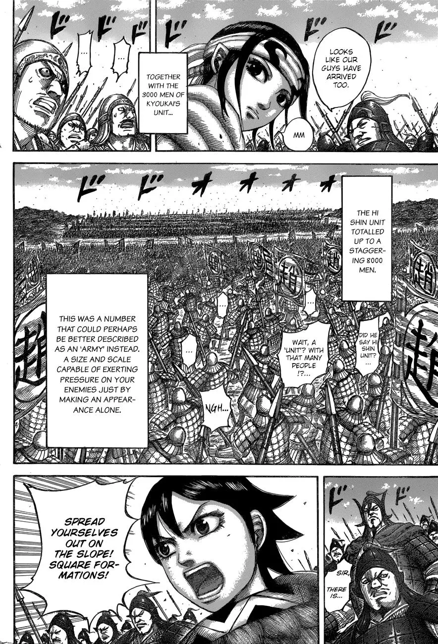 Kingdom Chapter 542