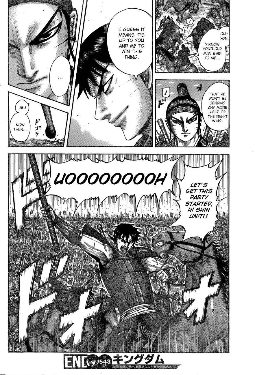Read Kingdom - Chapter 543 - www.readkingdomfree.com | Image 17