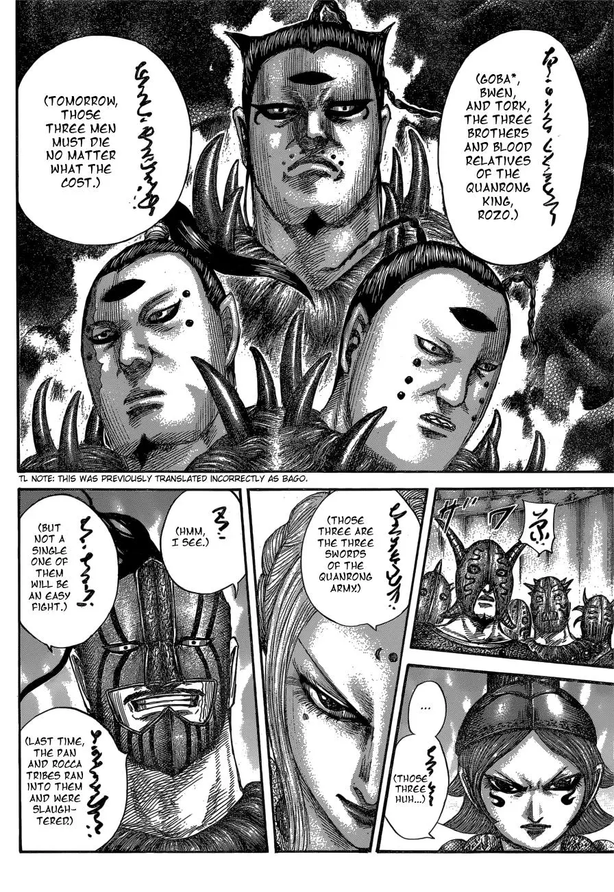 Kingdom Chapter 550