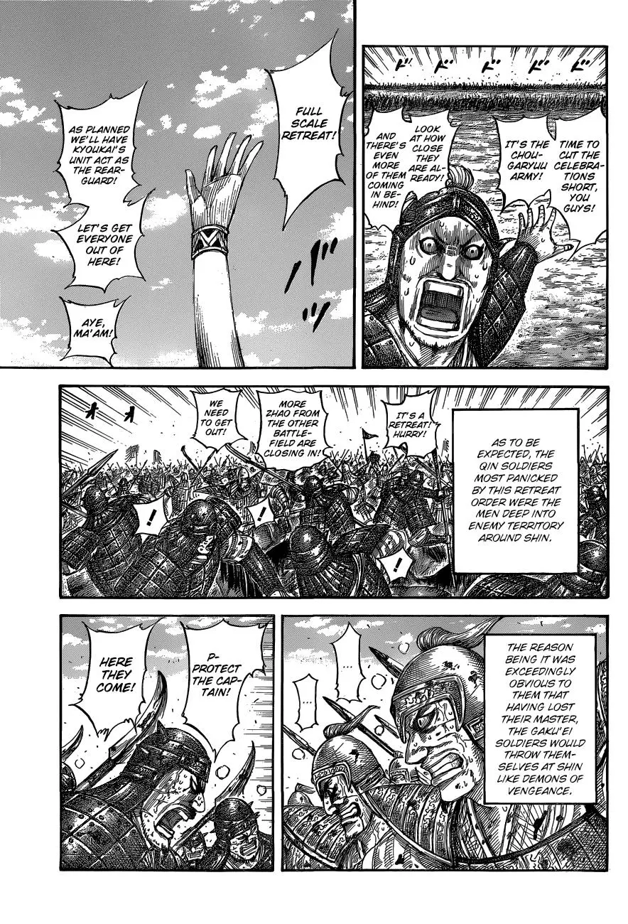Kingdom Chapter 559