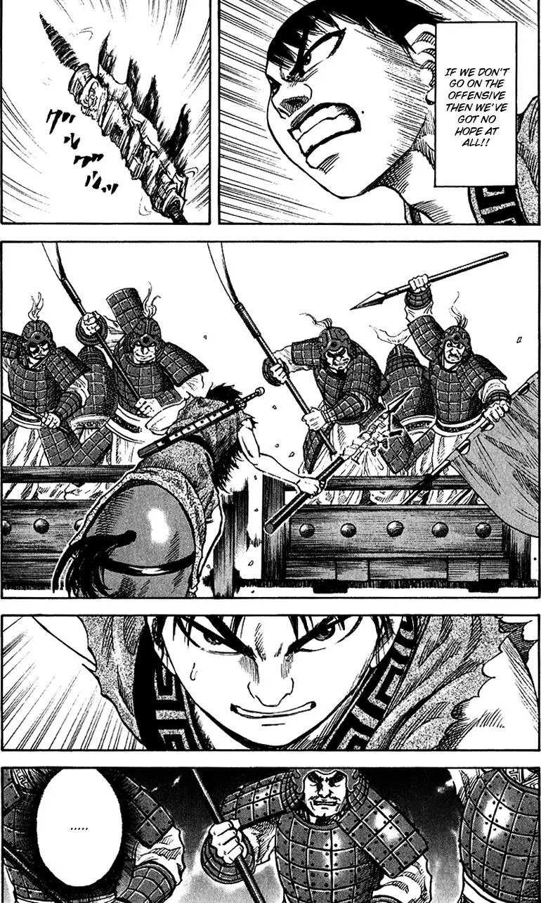 Kingdom Chapter 56