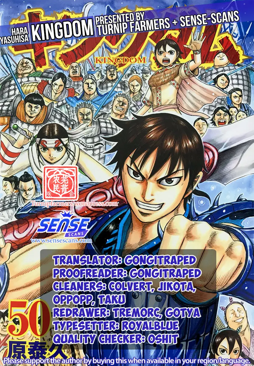 Read Kingdom - Chapter 566 - www.readkingdomfree.com | Image 1